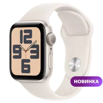 Умные часы Apple Watch SE 2024, 40mm, Starlight Aluminium Case with Starlight Sport Band, S/M (MXEF3QH/A)