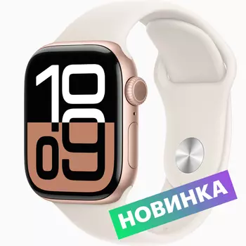 Умные часы Apple Watch Series 10, 42mm, Rose Gold Aluminium Case with Light Blush Sport Band, M/L (MWWJ3ZP/A)