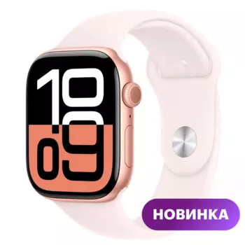 Умные часы Apple Watch Series 10, 42mm, Rose Gold Aluminium Case with Light Blush Sport Band, M/L (MWWJ3QH/A)