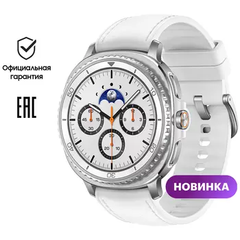 Умные часы Samsung Galaxy Watch 8 Classic, 46мм, (L505FZWACAU), белый