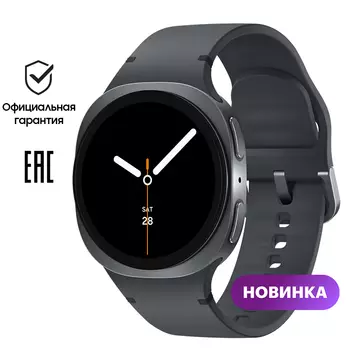 Умные часы Samsung Galaxy Watch 8 LTE, 44mm , (L335FDAACAU), графит