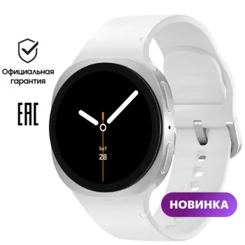 Умные часы Samsung Galaxy Watch 8 LTE, 44mm , (L335FZSACAU), серебро