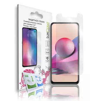 Защитное стекло LuxCase универсальное 5.4''
