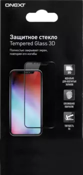 Защитное стекло One-XT для Samsung Galaxy A20s 3D Full Glue (черная рамка)