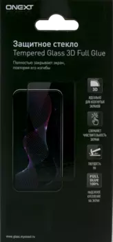 Защитное стекло One-XT для Samsung Galaxy S9+ 3D