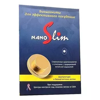 Биомагниты для похудения Nano Slim (Нано Слим)