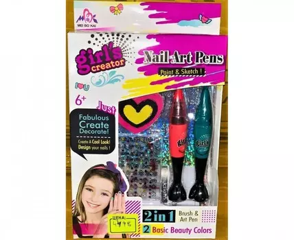 Детский маникюрный набор Nail Art Pens Girls Creator, 2 базовых цвета