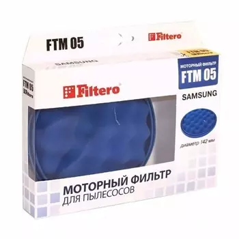 Фильтр (FTM 05) для пылесосов Samsung SC