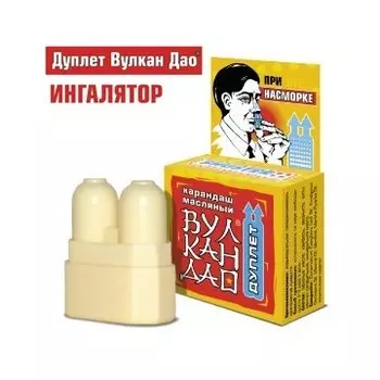 Ингалятор от насморка - Дуплет Вулкан Дао