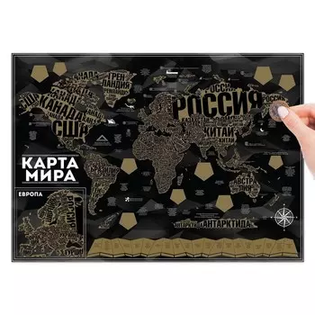 Карта мира со скретч-слоем - Шрифтовая