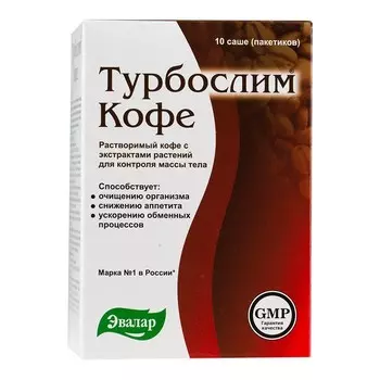 Кофе «Турбослим» для похудения, 10 пакетиков