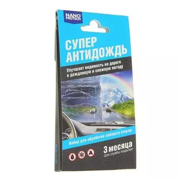 Комплект салфеток - Супер Антидождь (NanoProtech)