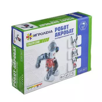 Конструктор робототехника - Робот-Акробат