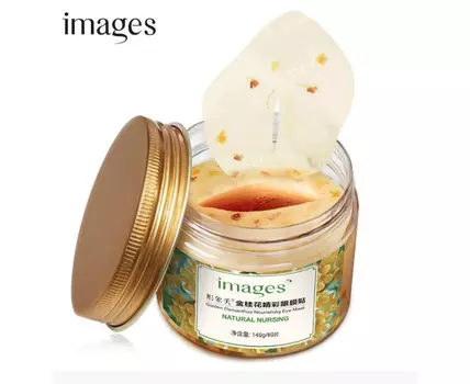 Патчи с золотым османтусом Images - Natural Nursing