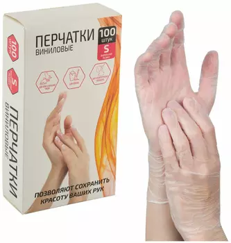 Перчатки хозяйственные виниловые, неопудренные, размер S, 100 шт. в боксе Рыжий Кот 8050