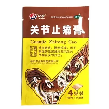 Пластырь противовоспалительный Guanjie Zhitong Gao (4 шт./уп.)