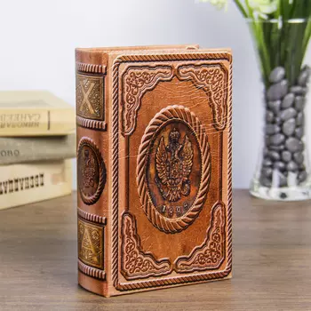 Сейф-книга дерево - 1828, 17х11х5 см