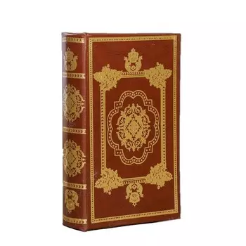 Сейф-книга - Золотой век