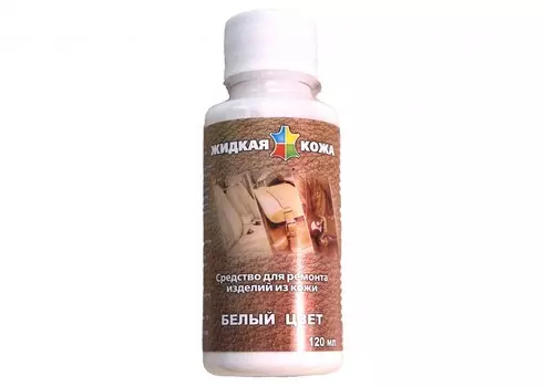 Жидкая кожа, бутылка 125 мл, Белый