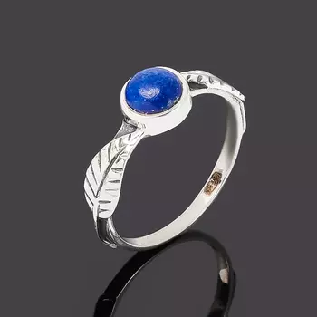 Кольцо лазурит (серебро 925 пр. оксидир.) размер 17