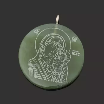 Кулон нефрит зеленый (биж. сплав) круг Богоматерь Казанская 4 см