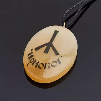 Кулон Руна Чернобог селенит овал (биж. сплав) 4 см