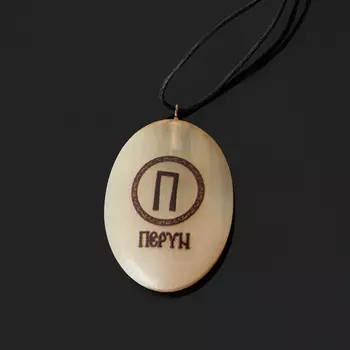 Кулон Руна н селенит овал (биж. сплав) 4 см