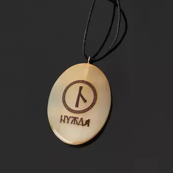 Кулон Руна Нужда селенит овал (биж. сплав) 4 см