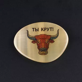 Магнит бык селенит 5 см