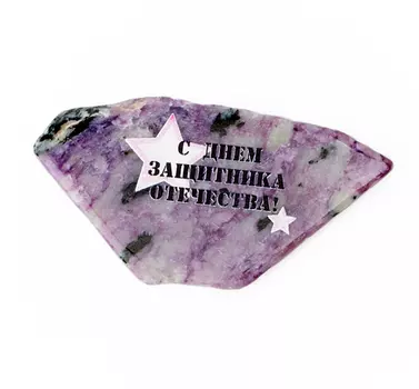 Магнит чароит 7-8 см