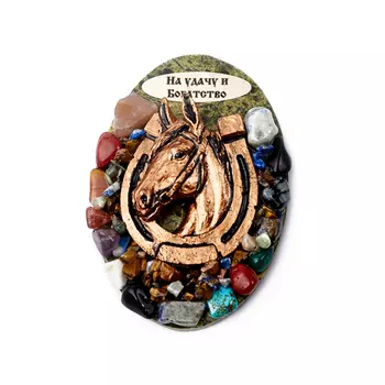 Магнит На удачу и богатство змеевик 9 см