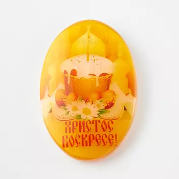 Магнит селенит 5,5 см