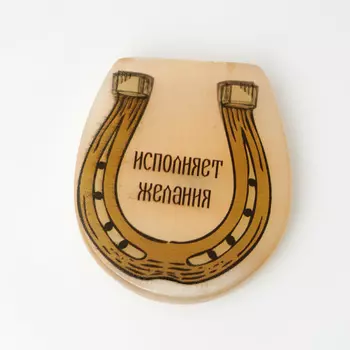 Магнит селенит 5-6 см