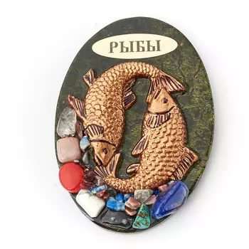 Магнит змеевик Рыбы 9-9,5 см