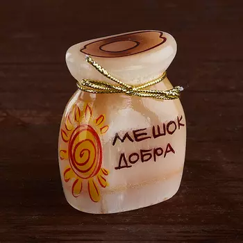 Мешочек добра селенит 4-5 см