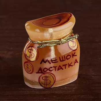 Мешочек достатка селенит 4-5 см
