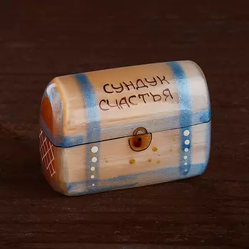 Сундук счастья селенит 5 см