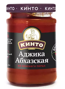 Аджика Абхазская из красного перца КИНТО 195 гр