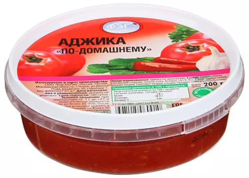 Аджика ФерЭльГам