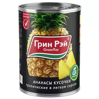 Ананасы кольца Грин Рэй