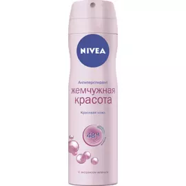 Антиперспт спрей женский Жемчужная красота Nivea