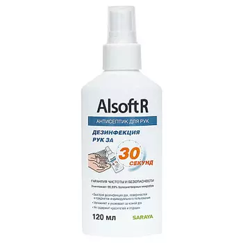 Антисептик кожный Alsoft R 120мл