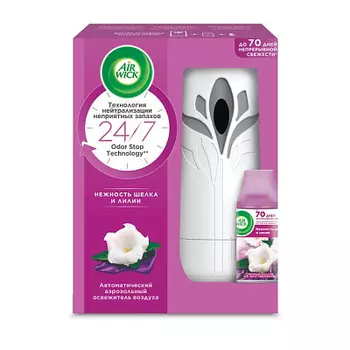 Автоматический аэрозольный освежитель воздуха + сменный баллон Нежность шелка и лилии 250 мл Air Wick
