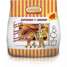 Баранки сахарные с маком Семейка ОЗБИ