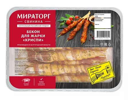 Бекон свиной для жарки Криспи Мираторг