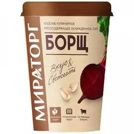 Борщ 360г Мираторг