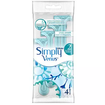Бритвы одноразовые для женщин 4 шт SIMPLY VENUS 2
