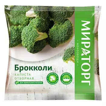 Брокколи капуста 20-40 мм Мираторг