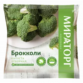 Брокколи капуста 400 гр.