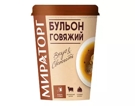 Бульон говяжий охлажденный Мираторг